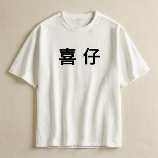 URA-KI 48 T-shirts