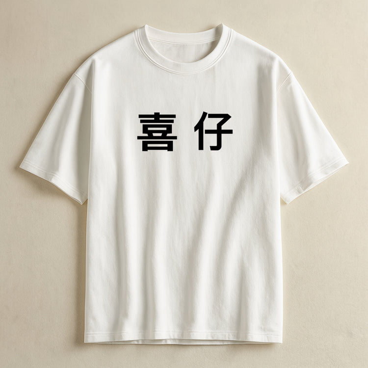URA-KI 48 T-shirts