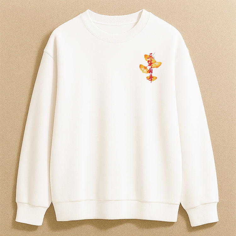 URA-SEI 5 Ginkgo Biloba Sweatshirt