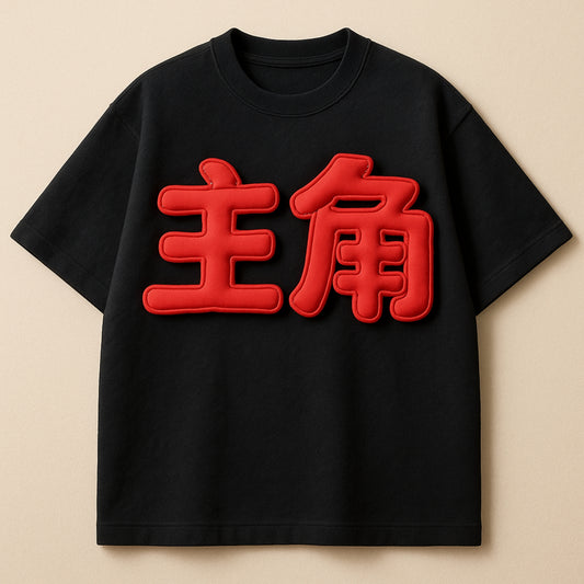 URA-KI 43 T-shirts