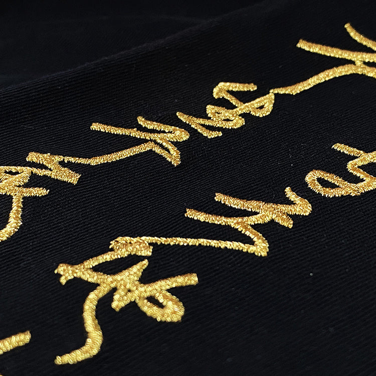 URA-GŌ 20 T-shirt